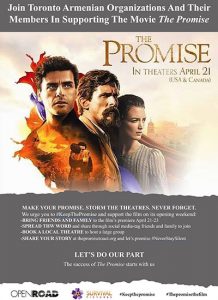 promise-ad